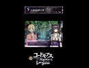 マーヤ「私だけの物語.....」3部5章『あなた に 贈る 言葉』・女性主人公【ロススト】※ネタバレ有