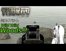＃10 ワイルド！WILD！Woods！！【EFT】【coefont】【ゆっくり実況】