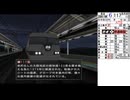 電車でGO!プロフェッショナル2 ゆっくり実況 Part47