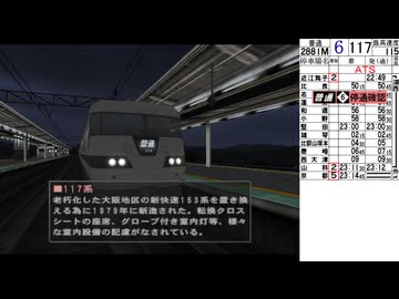 電車でGO!プロフェッショナル2 ゆっくり実況 Part47