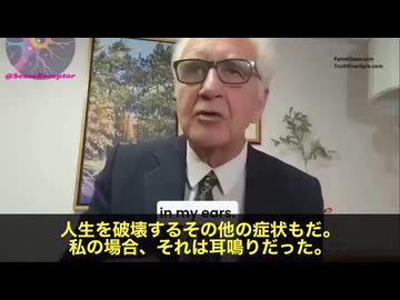 新型コロナワクチン接種液の重量の3分の1を占めるのは、細胞核に侵入できるDNAだというのです