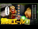 ウィーグラフも泣き出す!? 無限エールでムキムキになったラムザ┆切り抜きダイジェスト┆FFT