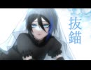 【口無アヲ_ACE】抜錨【ACE Studioカバー】