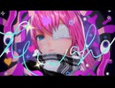 【ボカロ紅白ラボ2026 exploRE】モニタリング（Original × Best Friend Remix）【MMD】