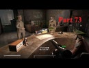 【ゆっくり実況】Fallout London Part73