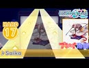 【プロセカ】 Saika 【HARD】 (AP)