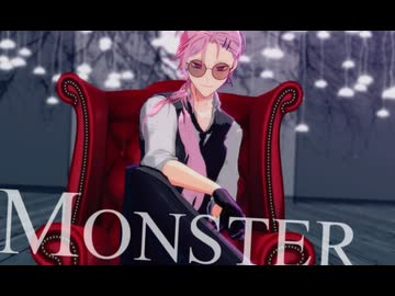 【MMDオリキャラ】MONSTER【カメラ配布】