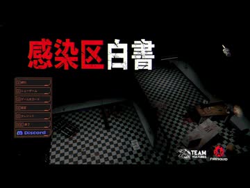 [ゆっくり実況]　かんはく　その1