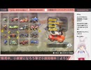 【生放送アーカイブ】牛さんとのんびり世界を旅するマリカワールド　15走目【3/4】
