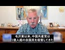 中共に責任追及：米国は中共による死と苦難を決して忘れまい