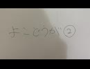 あわわわわわわ