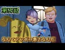 【ポケモンZ-A】第95話：なんてテンポの悪さなんだ【Pokémon LEGENDS Z-A初見ゲーム実況】