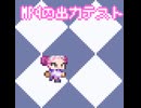 PixelComposerのmp4出力とショート動画のテスト