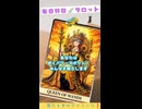 【今日の運勢タロット•ワンドクィーン】毎日好日ラッキー定期便