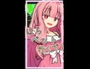 今日は没収！【ボイロ一人称劇場】