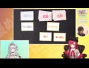 【ぶいすぽ激ロー】褒めちぎり大作戦 【ありけん、まざー３】【2026/3/30】