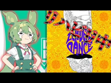 【DDR WORLD】ずんだずんだレボリューション #2【VOICEPEAK実況プレイ】
