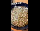柑橘そばが食べたい時のVlog