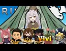 チクッVivi感じるんでしたよね？.mp32