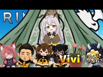チクッVivi感じるんでしたよね？.mp32