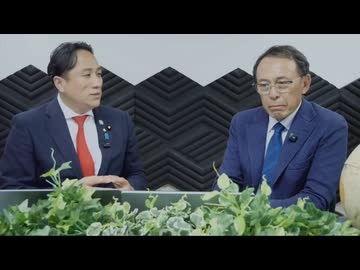 2025.05.12放送 コロナワクチン定期接種差し止めのため、今こそ行動を！　ゲスト★川田龍平 参議院議員★前半無料部分