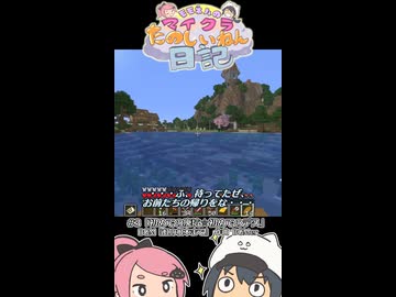 モモネルのマイクラたのしいねん日記#3「初めての廃坑☆」【Minecraft】ショートバージョン