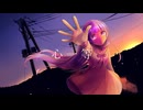 心一等 うたってみた／八花