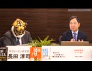（6月30日）～長田淳司＆和田憲治の『株式投資　虎の穴』｜日銀利上げ0.75%⇒1%｜イラン戦争停戦｜日経平均7万円も危ういAI相場｜キオクシア10億り人が続々誕生｜上場企業自社株買いラッシュ｜SPACE X上場