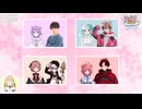 【ぶいすぽ激ロー】ぶいすぽ春の〇〇祭り【立川, 柊ツルギ ,よしなま,ゆふな 】【2026/4/20】