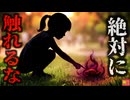 【2000】『寄生虫で脳が腫れる』カタツムリを触った結果、突然激しい頭痛と発熱を発症し死亡。脳の中に大量の「線虫」が見つかる…『アフリカマイマイ広東住血線虫感染』を解説（リメイク）