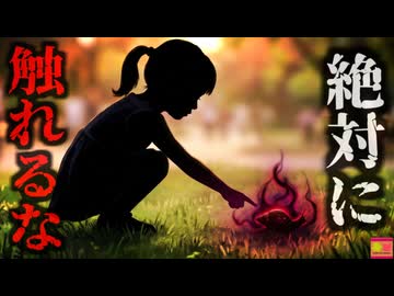 【2000】『寄生虫で脳が腫れる』カタツムリを触った結果、突然激しい頭痛と発熱を発症し死亡。脳の中に大量の「線虫」が見つかる…『アフリカマイマイ広東住血線虫感染』を解説（リメイク）