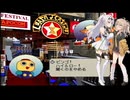 トロンにコブン Part18【VOICEVOX実況】【VOICEROID実況】【COEIROINK実況】