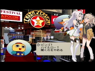 トロンにコブン Part18【VOICEVOX実況】【VOICEROID実況】【COEIROINK実況】