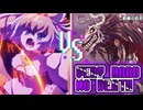 【ドットアビス】継続ダメージで味方をじわじわ苦しめる！4章厄災戦(ベリーハード)をノーデスクリアしてみましたよ～！【ゆっくり実況】