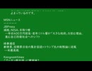74歳の記事の感想　0630-013v