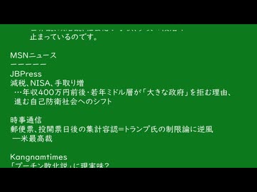 74歳の記事の感想　0630-013v
