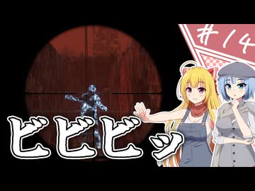 【7Days to Die】１０年越しの一週間/ 第１４話【ゆっくり実況プレイ】