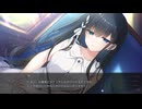 [002]ネモフィリア-We pass each other- 体験版