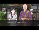 [003]ネモフィリア-We pass each other- 体験版