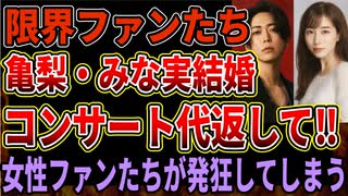 チョコボーイ山口詰め合わせ集 - ニコニコ動画