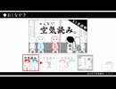 【中澤まさとも・高橋英則 のオトナリビング】第3回　おまけ