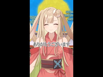 「TikTok上半期トレンド大賞2026」授賞式で上映された かぐや(cv.夏吉ゆうこ)からのメッセージを公開！
