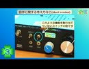 【アマチュア無線】自作に関する考え方など short version(3)