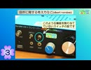 【アマチュア無線】自作に関する考え方など short version(3)