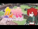 iZooでのんびり爬虫類話　後編