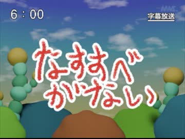 第81話「なすすべがない」