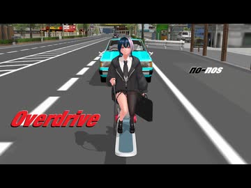 Overdrive /符色（with 初音ミク & 巡音ルカ & Megpoid & IA ROCKS& IA:[R] & ボカロのCiちゃん & 春日部つむぎ）