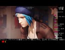 【LIFE IS STRANGE #23 】 ライフイズストレンジ初見プレイ/ポンララ