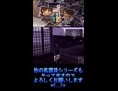 【パチプロ風雲録5-青春篇-】自転車の事をチャリ？チャリンコ？いや〇ッ〇マシーンだろ！【パチパラ13】#Shorts