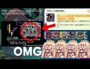 【マッシュアップ】複製の騎士